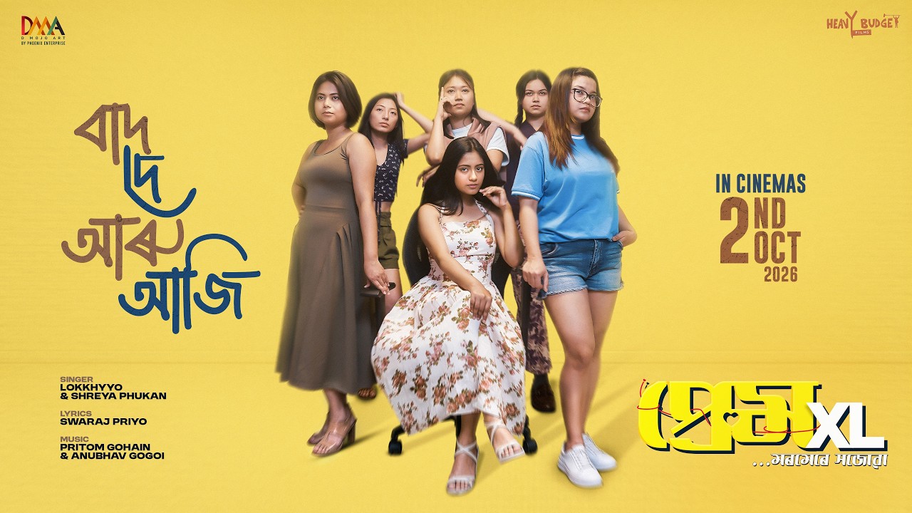 Baad De Aaru Aji Music Video Thumbnail