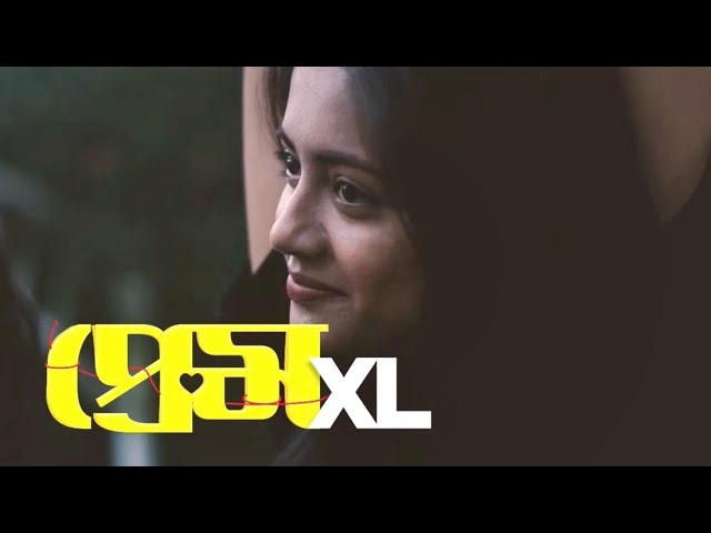 Prem XL Promotional Tour | Part 2 Poster