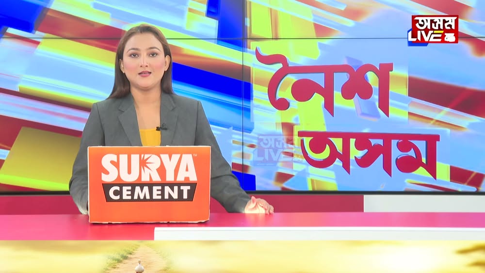 অক্টোবৰত চিত্ৰগৃহলৈ ‘প্ৰেম XL’ — ডিব্ৰুগড় কানৈ মহাবিদ্যালয়ত টীম ‘প্ৰেম XL’ৰ প্ৰচাৰ অভিযান